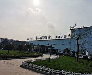 中国交建南京项目