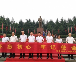 企业风采