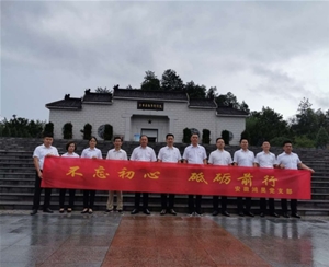 企业风采